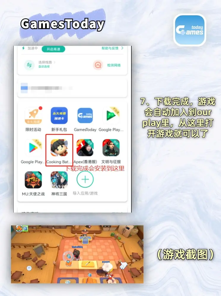 极速快三app截图3