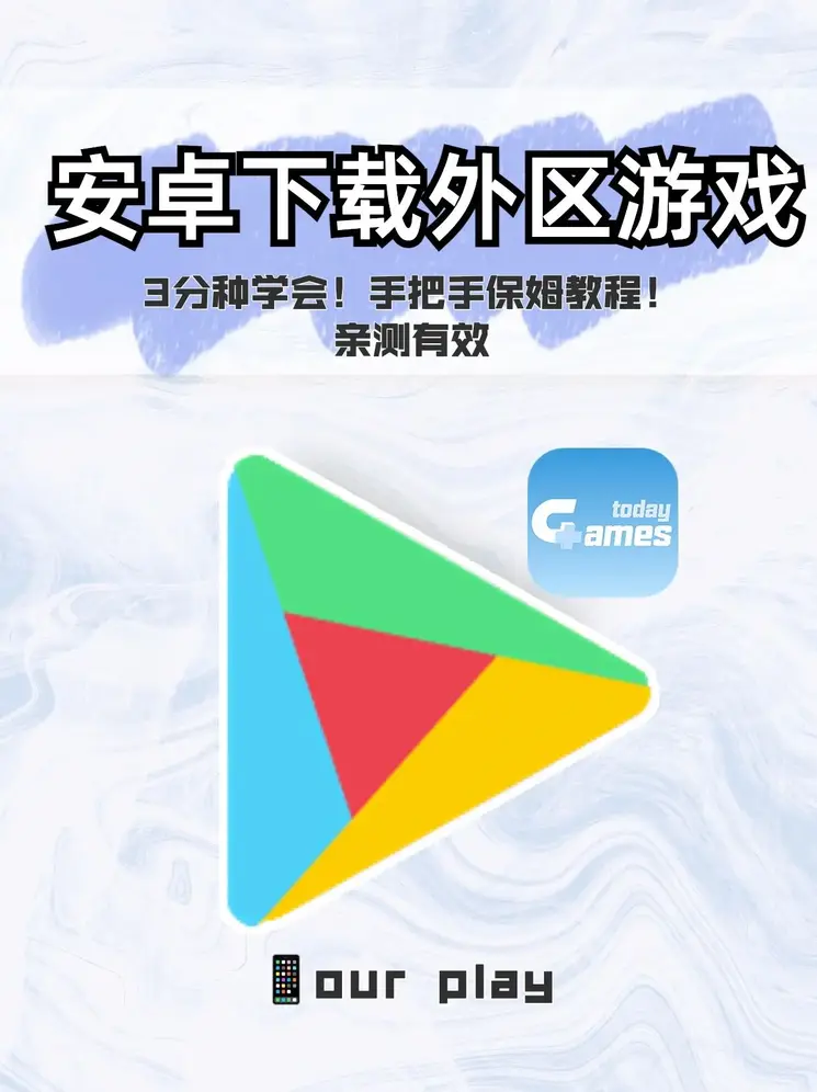 极速快三app截图0