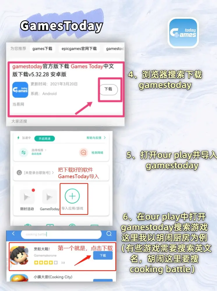 极速快三app截图2