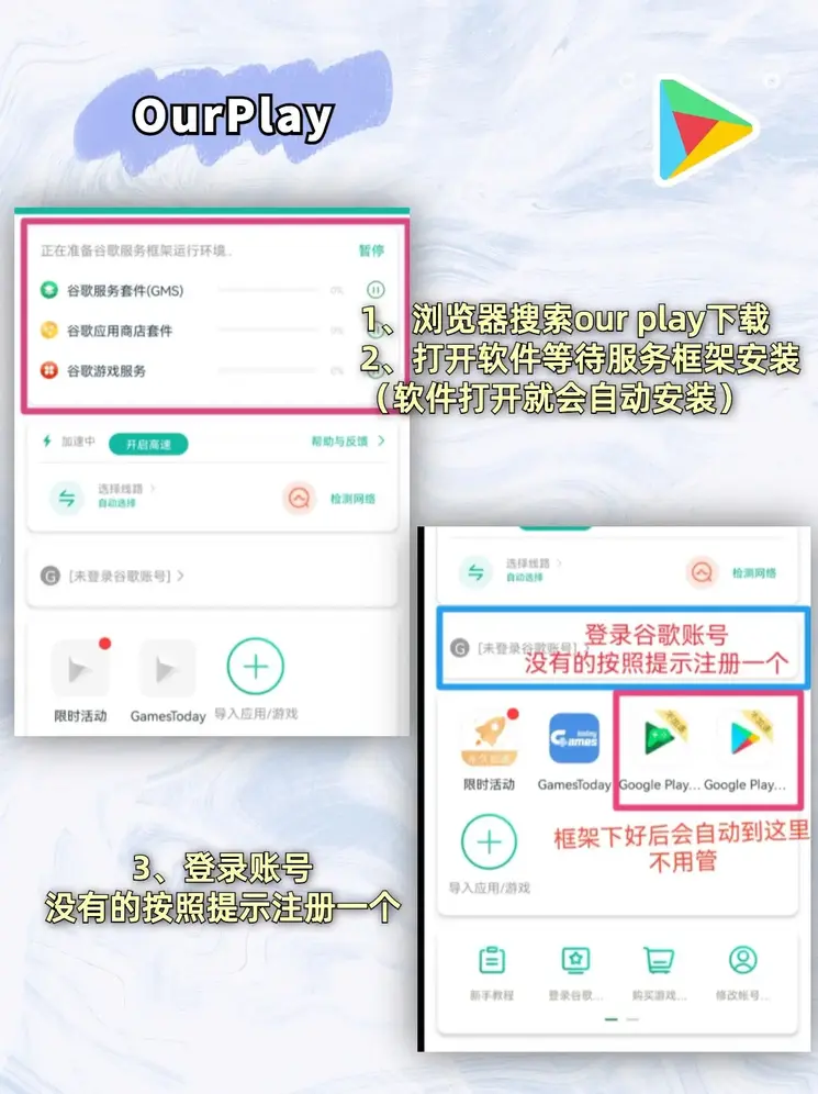 极速快三app截图1